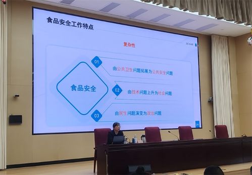 眉山市舉辦食品安全網絡輿情應對培訓班，全面提升政企風險防范與輿情處置能力