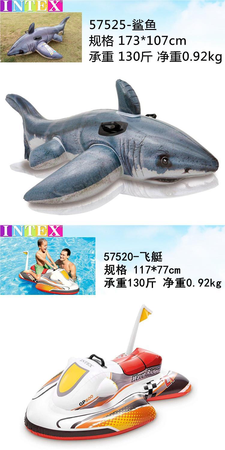 INTEX大黑鯨坐騎兒童水上充氣玩具 小海龜、鱷魚游泳圈與戲水浮床的夏日樂趣