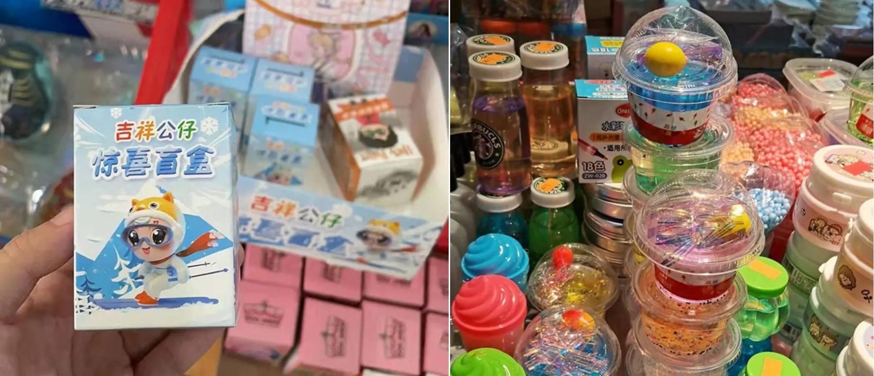 澄海區檢察院重拳出擊，整治學校周邊三無玩具銷售亂象